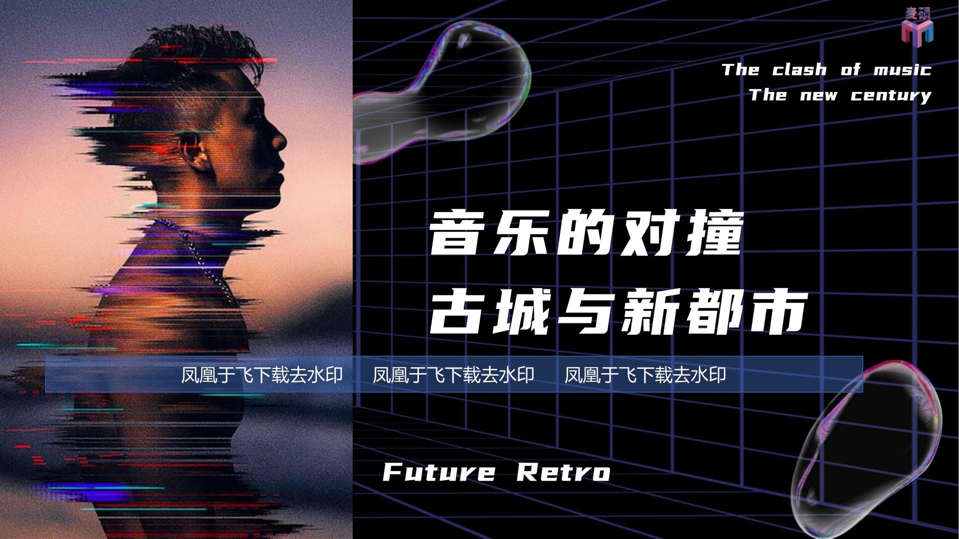 腾飞盛世影视浅色极简